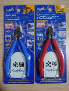 アルティメットニッパー ラブライブ！サンシャイン！！国木田花丸ver. アルティメットニッパー ラブライブ！サンシャイン！！国木田花丸ver