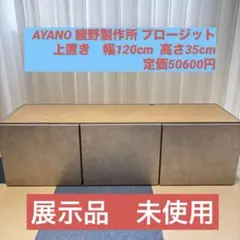 2026年最新】綾野製作所 160の人気アイテム - メルカリ