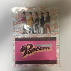 嵐 popcorn ICカードステッカー