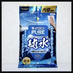 キイロビンピュア 内窓専用ウェットクロス Pro Staffのサムネイル