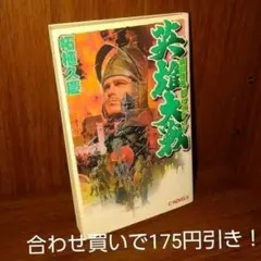 Item thumbnail for item e0b0752d-717f-4f09-a730-cbad196cf6f2