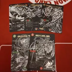 ウルティマターン 究極の魔誕 シークレット シク 黒 ブラック - メルカリ
