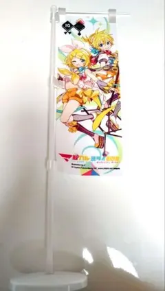 マジカルミライ2018　鏡音リン　鏡音レン　ミニのぼり