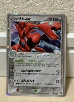 ハッサムex ☆ 拡張パック 金の空、銀の海 096/106 - メルカリ