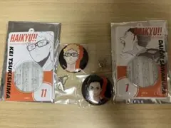 ハイキュー　缶バッジ＆特製ホルダーコレクション　第2弾　月島　澤村