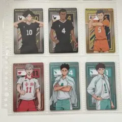 ハイキュー!! メタリック カード コレクション まとめ売り セット