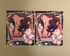 鬼滅の刃ダイニング無限城編 お楽しみくじ チェキ風ブロマイド 獪岳