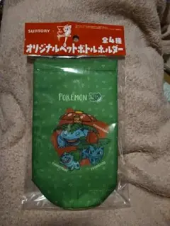 サントリー ポケモン オリジナルペットボトルホルダー フシギバナのサムネイル