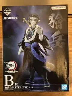 一番くじ　鬼滅の刃　雷の兄弟 B賞 獪岳　MASTERLISE フィギュア