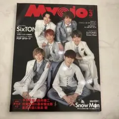 カコ様 リクエスト 2点 まとめ商品