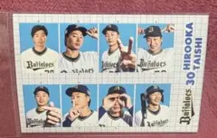 オリックス・バファローズ コロコロチャレンジ コロチャレC賞 30 廣岡