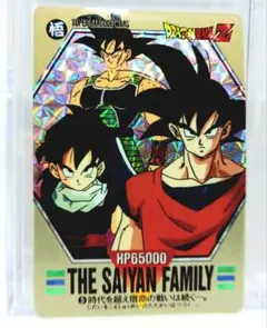 2025年最新】ドラゴンボールカードダス アマダの人気アイテム - メルカリ