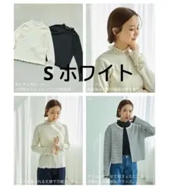 しまむら mysa closet 田中里奈 レーステレコトップス ホワイト S