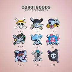 【在庫僅少】 クロックス ジビッツ 9点セット WP