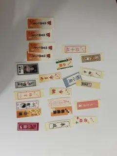 祇園・芸舞妓さんの千社札　11枚 祇園・芸舞妓さんの千社札 11枚 - メルカリ