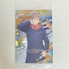 呪術廻戦　虎杖悠仁　ウエハースカード