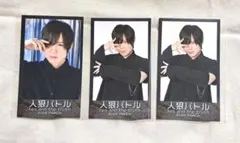 2026年最新】人狼バトル 小松昌平の人気アイテム - メルカリ