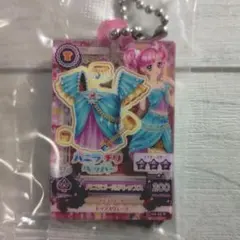 アイカツ プリパラ だれでもアクリルチャーム バニラゴールドトップス 天羽まどか