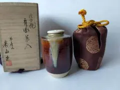 ☆逸品！ 灰釉金彩 小壷 北村隆 作 2個組 共箱付き - メルカリ