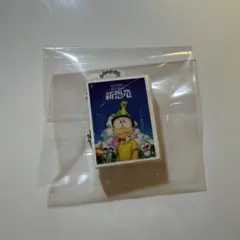 映画ドラえもん DVDミニチュアチャームコレクション vol.1 のび太の新恐竜