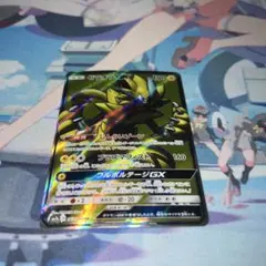 ゼラオラGX ポケモンカード
