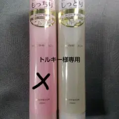 白ボディウォッシュ2本