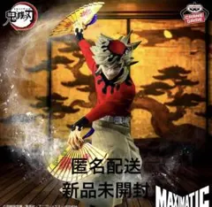 鬼滅の刃MAXIMATIC DOMA 童磨フィギュア - メルカリ