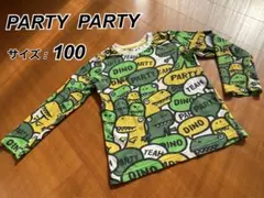 【 100 】 PARTY PARTY 恐竜 パーティー 長袖 ロンT 緑のサムネイル