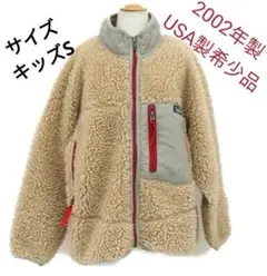 ☆パタゴニア Patagonia レトロX カーディガン 2002年製造希少品☆