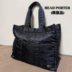 HEAD PORTER ポーター　タンカー　トートバッグ　ネイビーのサムネイル