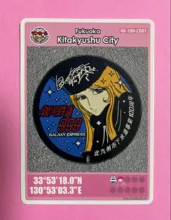 2025年最新】福岡県マンホールカードの人気アイテム - メルカリ