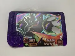 【匿名配送】ポケモンフレンダ　ジガルデ