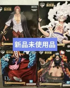 ワンピース 一番くじ 絶対的正義 赤犬、藤虎、緑牛 フィギュアセット