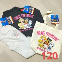 パウパトロール　長袖Tシャツ　パンツ　バック　3点セット　120サイズ　新品