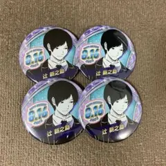 2025年最新】辻新之助の人気アイテム - メルカリ