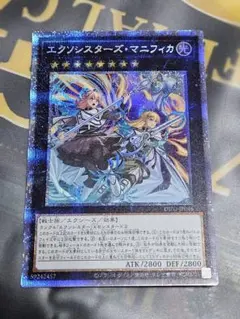 2025年最新】エクソシスターズ マニフィカ プリズマの人気