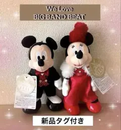 ビッグバンドビート BBB ぬいぐるみバッジ ミッキー＆ミニー【新品タグ付き】