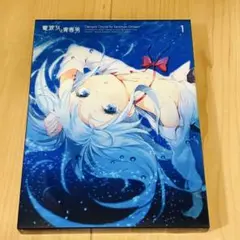 Item thumbnail for item a7e581cf-d012-4c33-9886-66ab57407a80