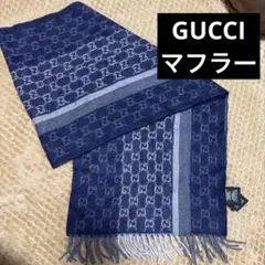 A*様 GUCCI マフラー