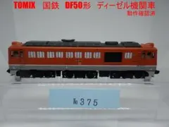 Item thumbnail for item f30fc343-977f-4496-9616-0ef1f3bc8049