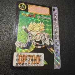 ドラゴンボールZ トランクス カードダス 1992年 - メルカリ