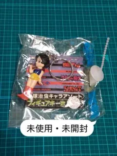 2026年最新】ソフビ ふしぎなメルモの人気アイテム - メルカリ