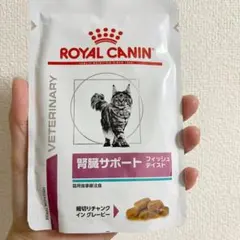 ロイヤルカナン 猫用 腎臓サポート フィッシュテイスト 12袋のサムネイル