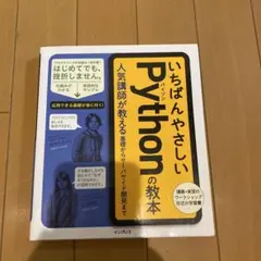 Item thumbnail for item 8d7842f2-41d1-449e-859b-be43b5e5ae41