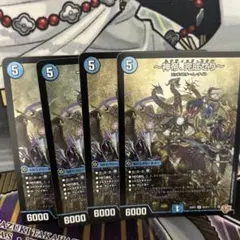 4枚　SR　～神帝、完成せり～　ルナティックフォー　ルナティック・フォー