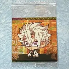 鬼滅の刃 シールウエハース 其ノ五 5弾 不死川実弥 レア ★★