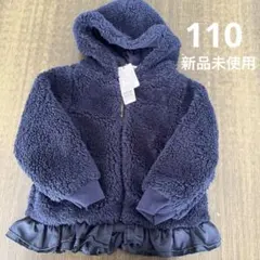 ボアプティマイン