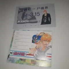 [非売品]週刊少年ジャンプ ICカードステッカーBLEACH 黒崎一護