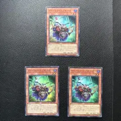 遊戯王 ヴィジョンリゾネーター スーパー