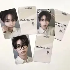 【3枚セット】zb1 ゼベワン ジャンハオ 限定 中華 サイン トレカ